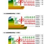 京山防腐树脂地坪(含玻纤布),防腐蚀地坪，环氧防腐玻纤布地坪-缩略图2