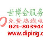 京山聚脲地坪,防腐蚀地坪-缩略图2