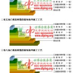 京山乙烯基防腐蚀地坪,乙烯基酯地坪,乙烯基酯防腐蚀地坪,乙烯基重防腐蚀地坪,乙烯基重防腐地坪,乙烯基重防腐自流平地坪-缩略图2